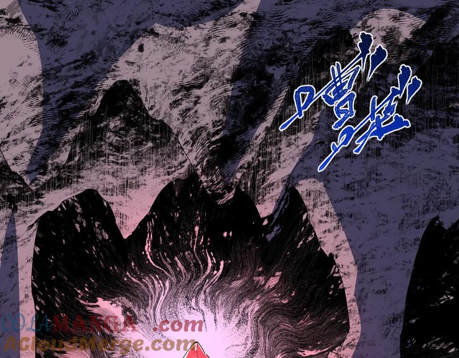 天生毒奶，我诅咒了全世界！ - 第4话 同类相噬，融合变异！ - 第73张图