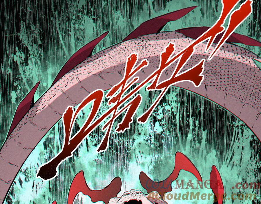 天生毒奶，我诅咒了全世界！ - 第4话 同类相噬，融合变异！ - 第137张图