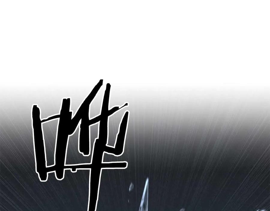 死灵法师：重生的我全技能精通 - 第54话 出其不意的突袭 - 第242张图