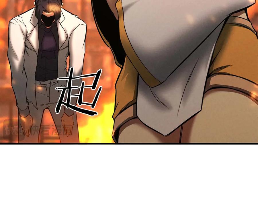 死灵法师：重生的我全技能精通 - 第54话 出其不意的突袭 - 第59张图