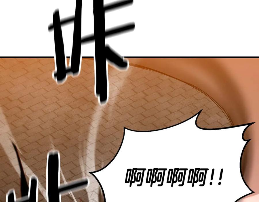 死灵法师：重生的我全技能精通 - 第54话 出其不意的突袭 - 第159张图