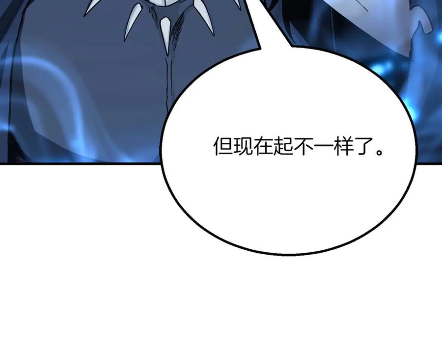 死灵法师：重生的我全技能精通 - 第54话 出其不意的突袭 - 第182张图