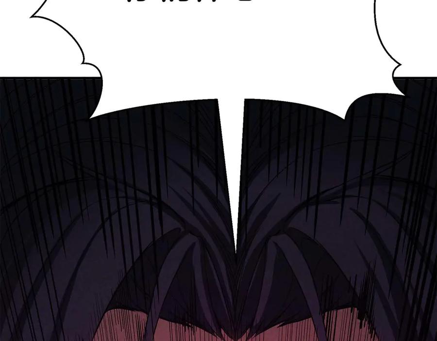 死灵法师：重生的我全技能精通 - 第54话 出其不意的突袭 - 第80张图