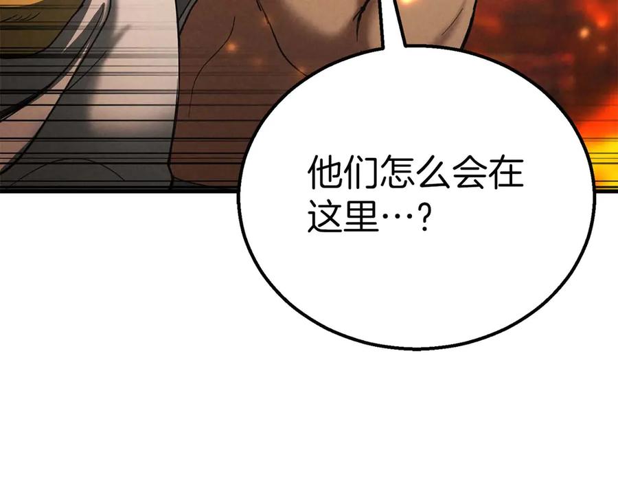 死灵法师：重生的我全技能精通 - 第54话 出其不意的突袭 - 第134张图