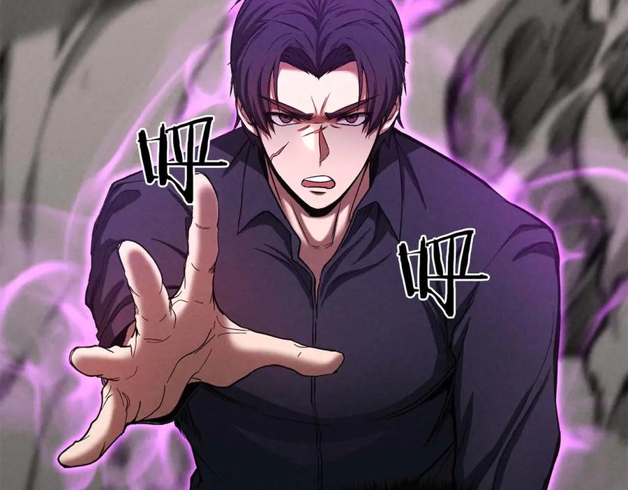 死灵法师：重生的我全技能精通 - 第54话 出其不意的突袭 - 第107张图