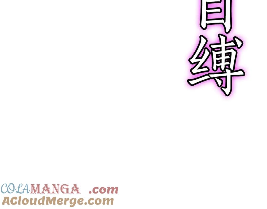 死灵法师：重生的我全技能精通 - 第54话 出其不意的突袭 - 第69张图