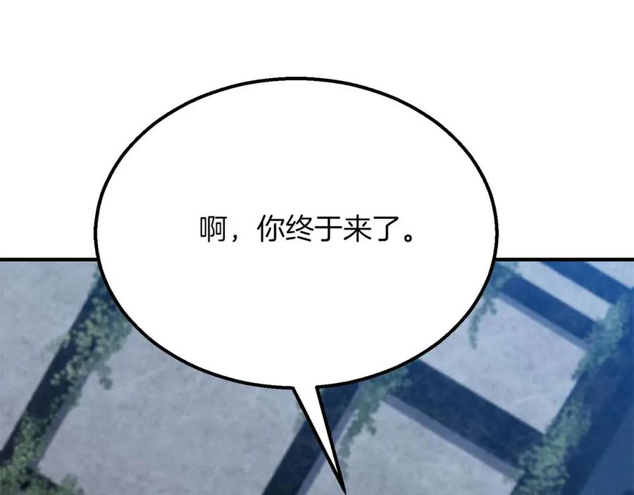 死灵法师：重生的我全技能精通 - 第54话 出其不意的突袭 - 第231张图