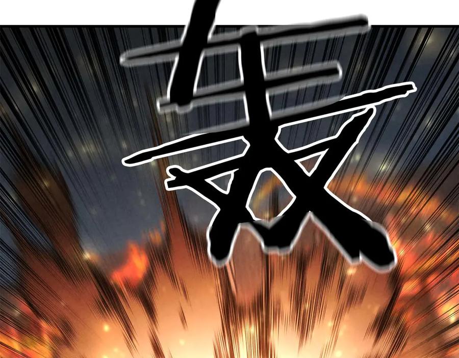 死灵法师：重生的我全技能精通 - 第54话 出其不意的突袭 - 第118张图