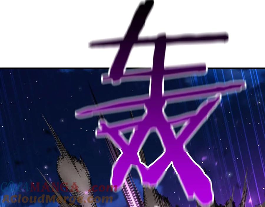 死灵法师：重生的我全技能精通 - 第54话 出其不意的突袭 - 第101张图