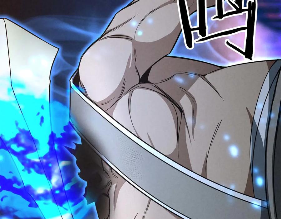 死灵法师：重生的我全技能精通 - 第54话 出其不意的突袭 - 第188张图