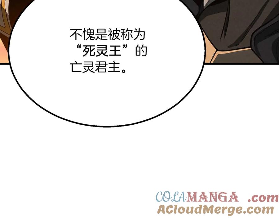 死灵法师：重生的我全技能精通 - 第54话 出其不意的突袭 - 第193张图