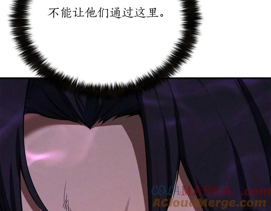 死灵法师：重生的我全技能精通 - 第54话 出其不意的突袭 - 第61张图