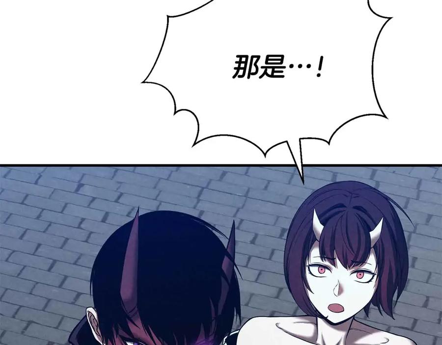 死灵法师：重生的我全技能精通 - 第54话 出其不意的突袭 - 第248张图