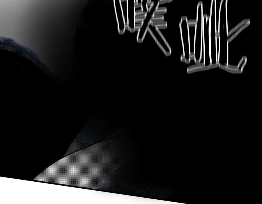 死灵法师：重生的我全技能精通 - 第54话 出其不意的突袭 - 第164张图