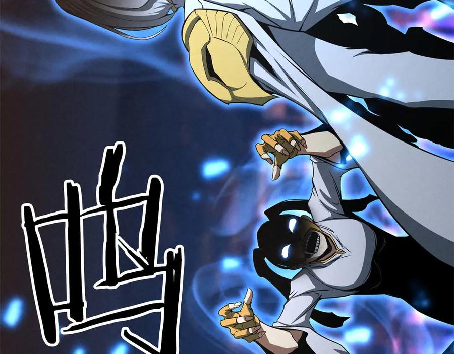 死灵法师：重生的我全技能精通 - 第54话 出其不意的突袭 - 第186张图