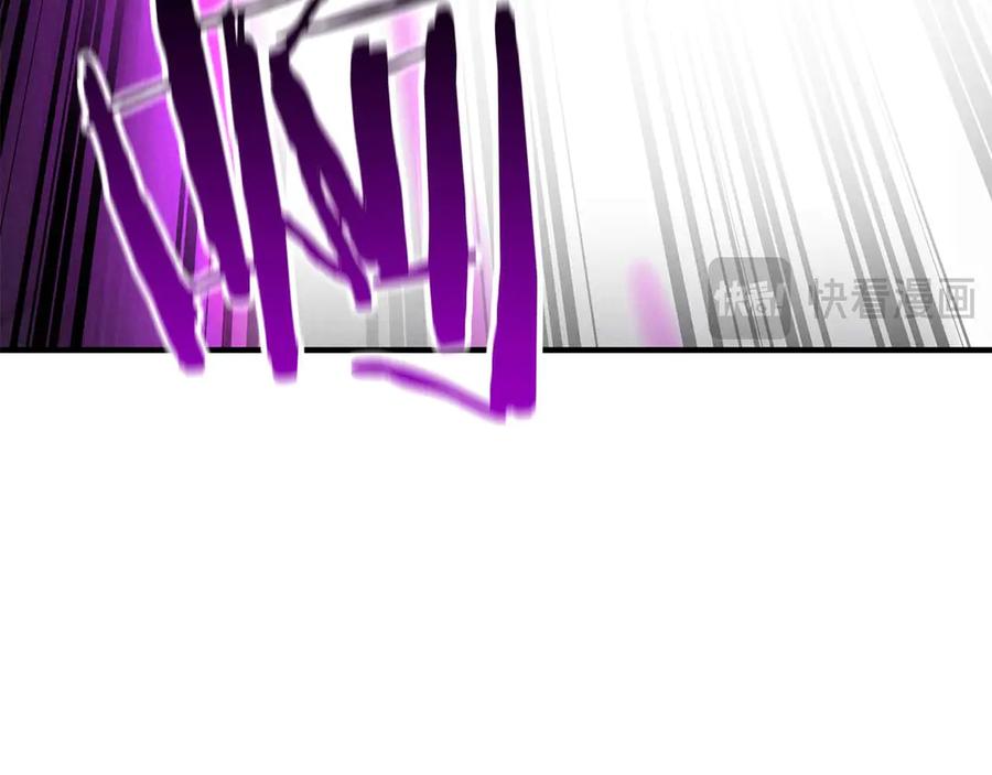 死灵法师：重生的我全技能精通 - 第54话 出其不意的突袭 - 第90张图