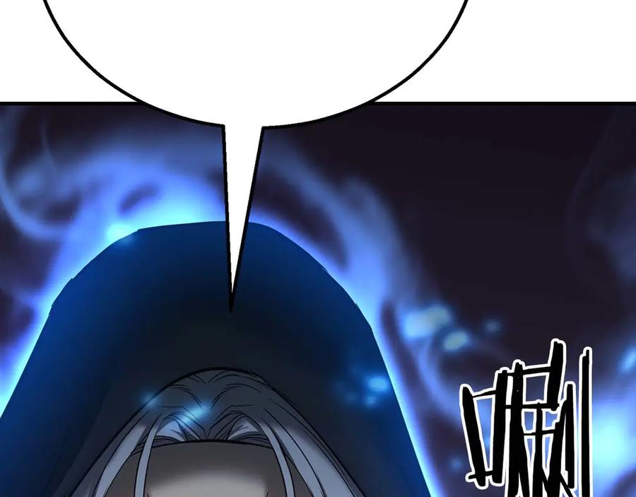 死灵法师：重生的我全技能精通 - 第54话 出其不意的突袭 - 第180张图