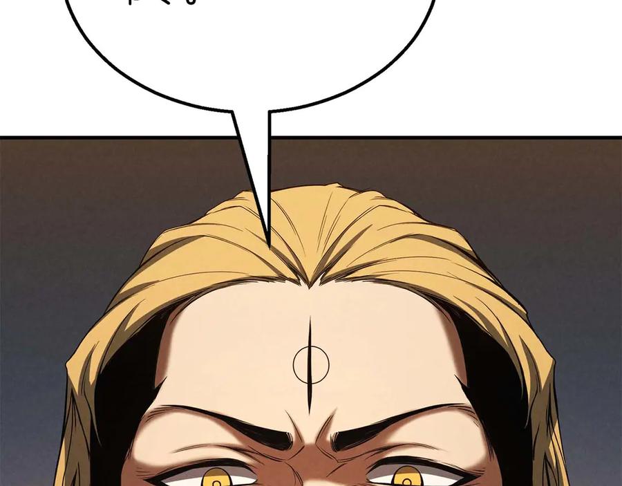 死灵法师：重生的我全技能精通 - 第54话 出其不意的突袭 - 第143张图