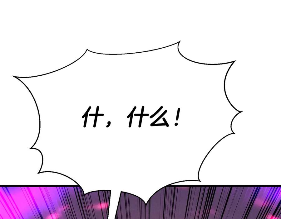 死灵法师：重生的我全技能精通 - 第54话 出其不意的突袭 - 第70张图