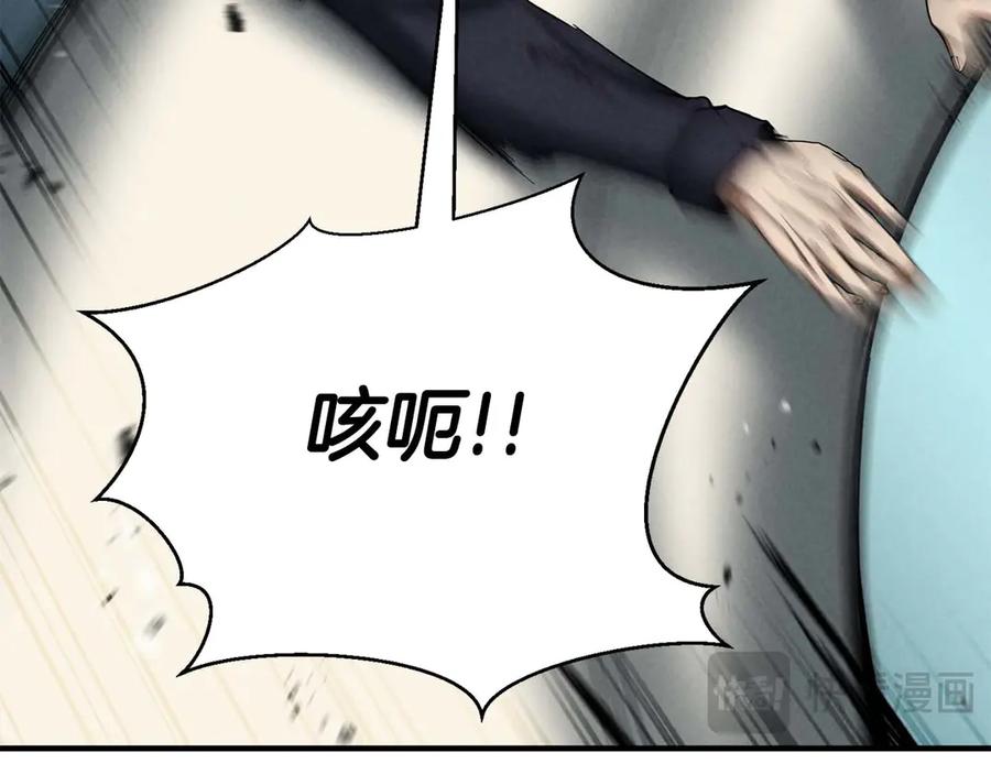 死灵法师：重生的我全技能精通 - 第54话 出其不意的突袭 - 第116张图