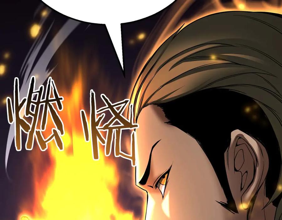 死灵法师：重生的我全技能精通 - 第54话 出其不意的突袭 - 第170张图