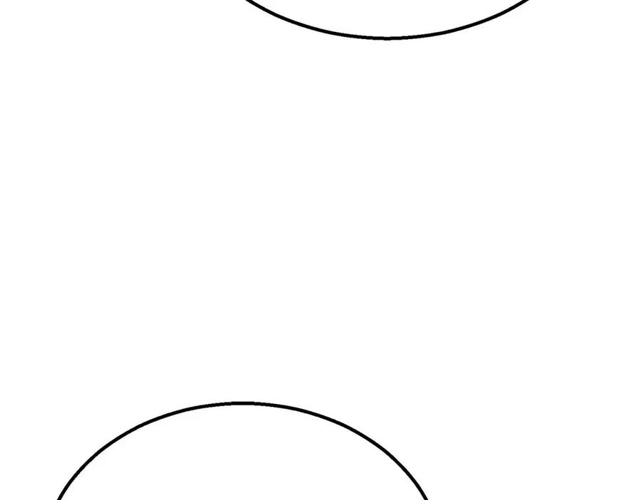 死灵法师：重生的我全技能精通 - 第54话 出其不意的突袭 - 第235张图