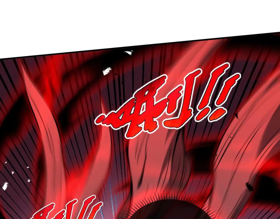 《我契约了我自己》第51话 破影 第19页