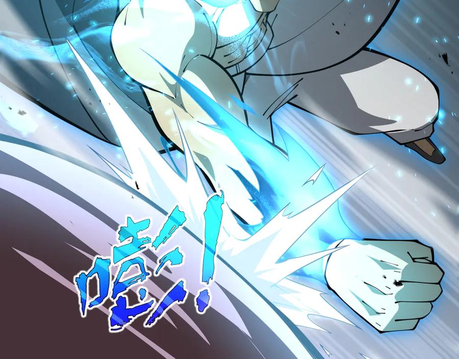 《我契约了我自己》第51话 破影 第84页