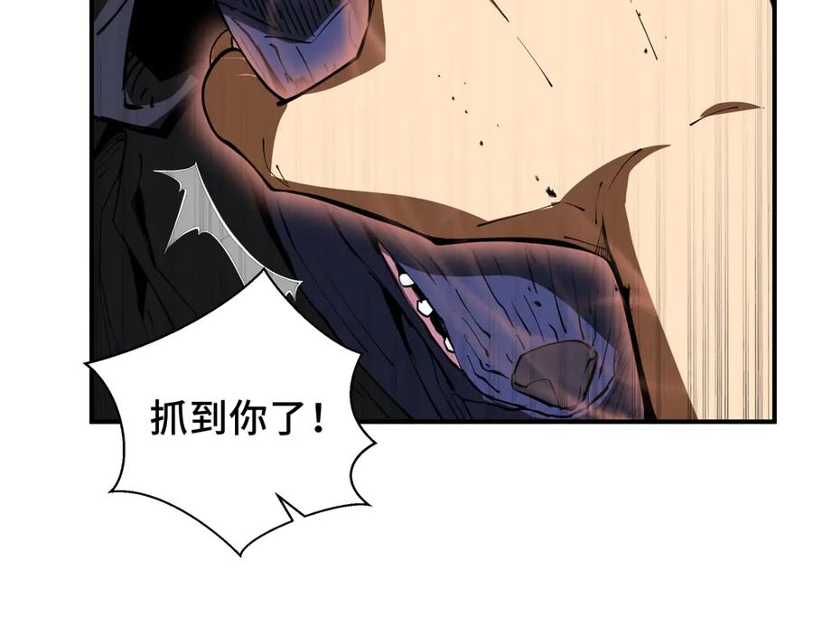 《我契约了我自己》第51话 破影 第104页
