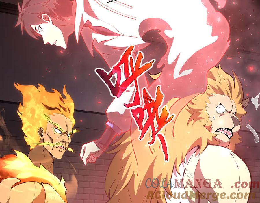 《我契约了我自己》第51话 破影 第41页