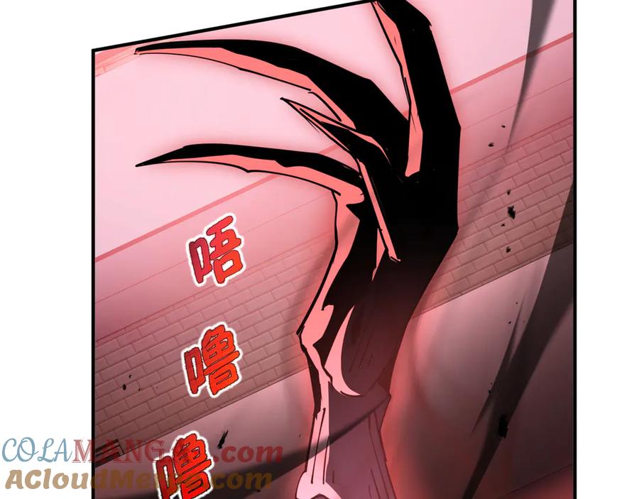 《我契约了我自己》第51话 破影 第25页