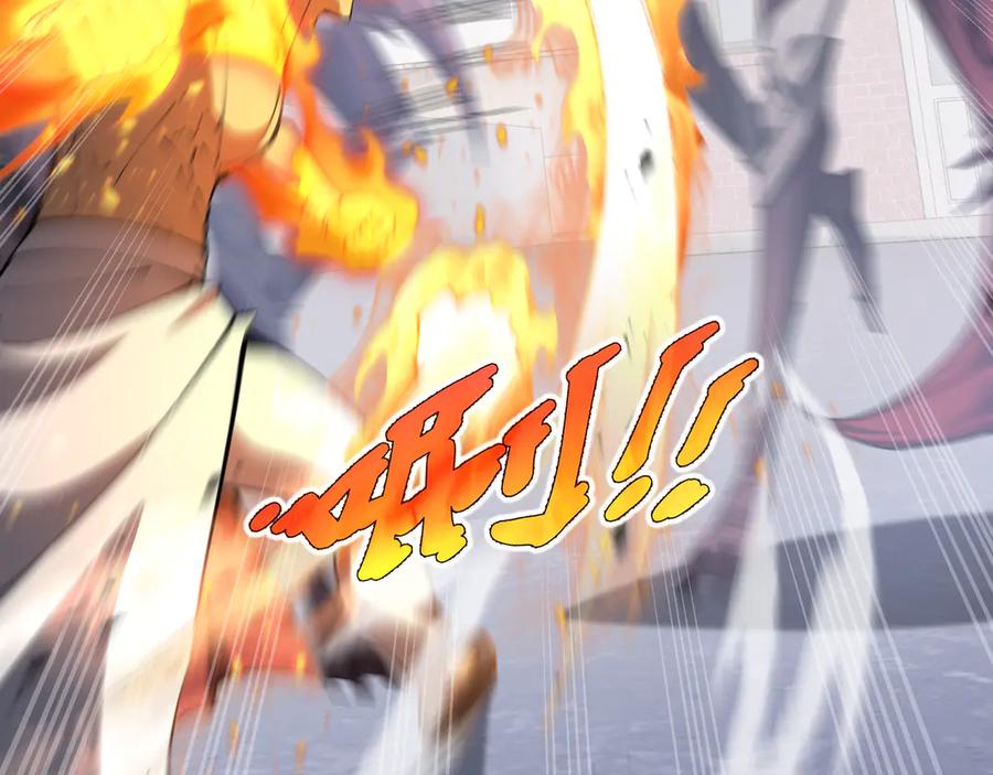 《我契约了我自己》第51话 破影 第8页