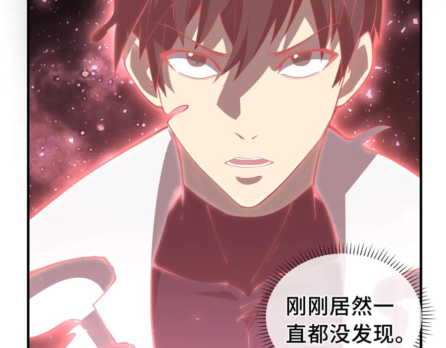 《我契约了我自己》第51话 破影 第34页