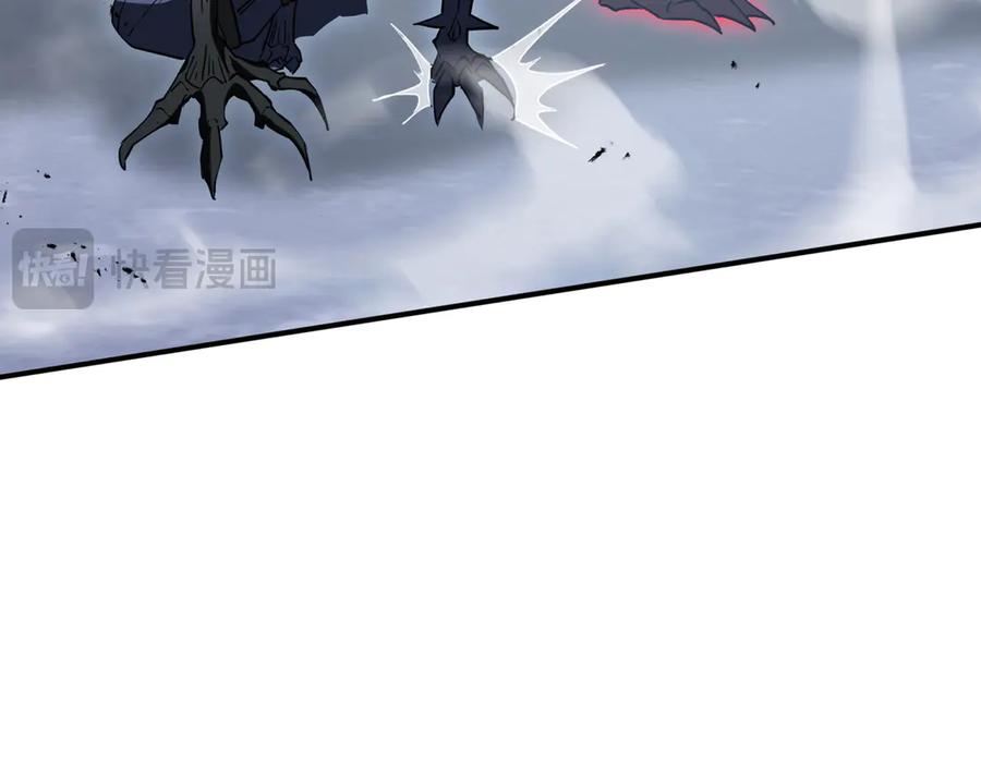 《我契约了我自己》第51话 破影 第118页