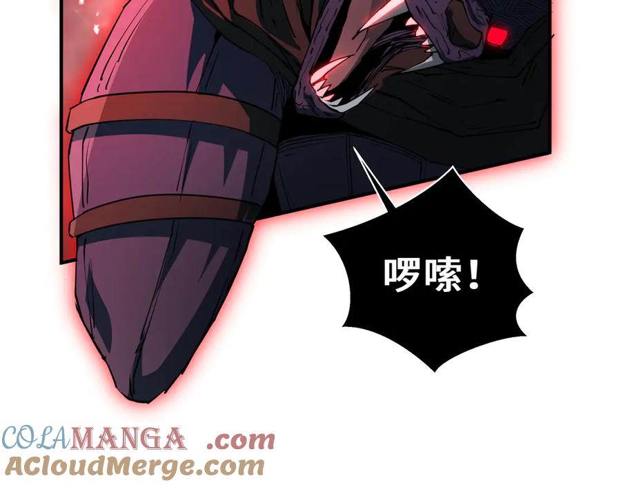 《我契约了我自己》第51话 破影 第97页