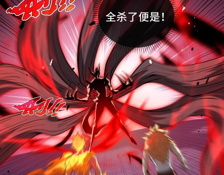 《我契约了我自己》第51话 破影 第20页