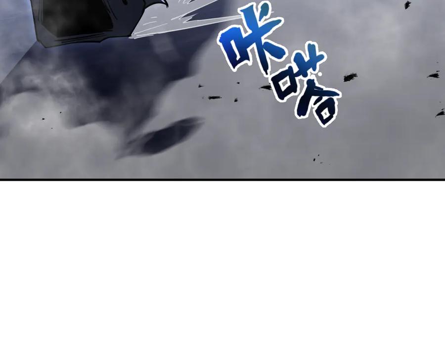 《我契约了我自己》第51话 破影 第74页