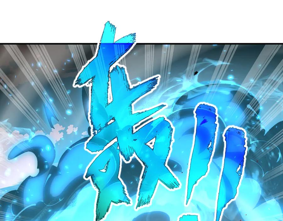 《我契约了我自己》第51话 破影 第123页