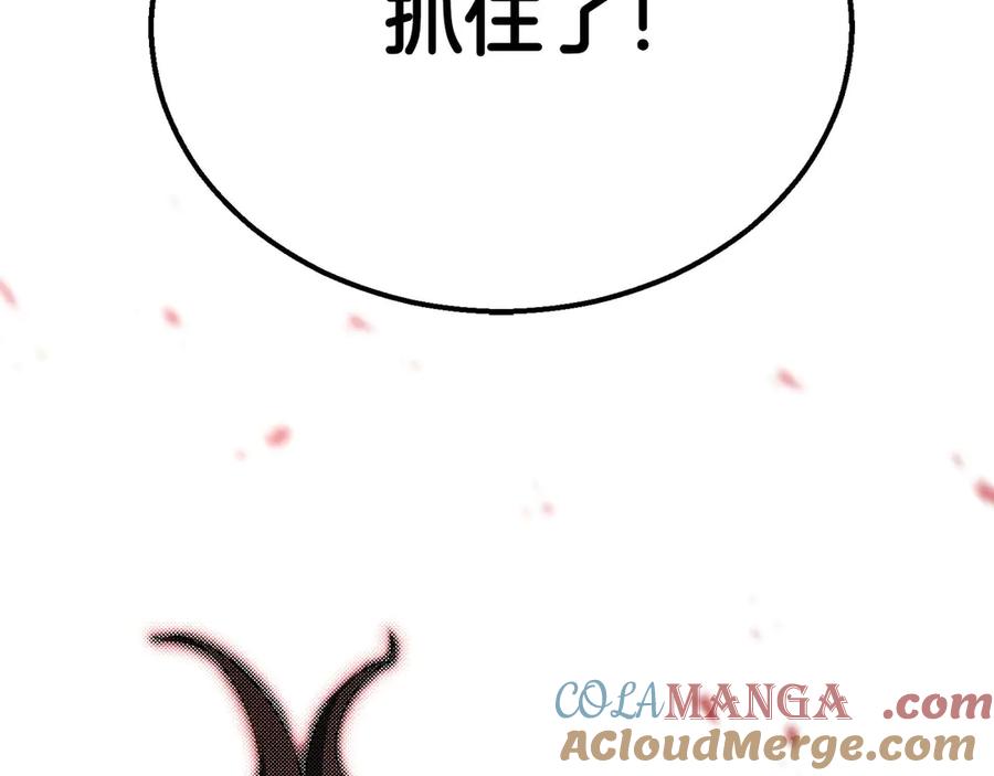 死灵法师：重生的我全技能精通 - 第57话 厌恶的“自我” - 第49张图