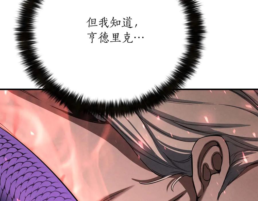 死灵法师：重生的我全技能精通 - 第57话 厌恶的“自我” - 第75张图