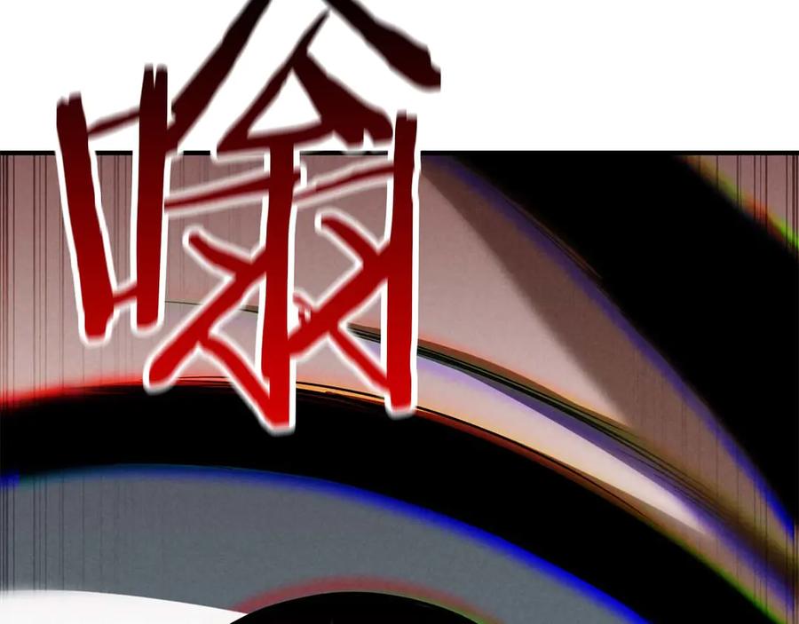 死灵法师：重生的我全技能精通 - 第57话 厌恶的“自我” - 第64张图