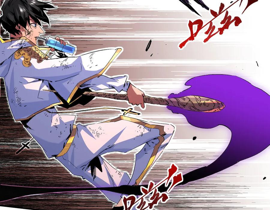 天生毒奶，我诅咒了全世界！ - 第5话 开启，病毒盛宴！ - 第35张图