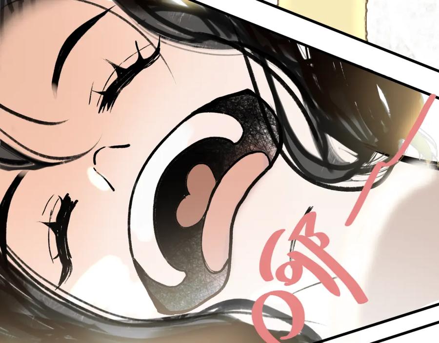 《黑无常》04 命由己造 第51页