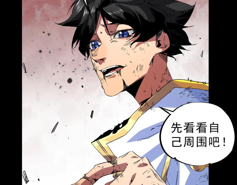 天生毒奶，我诅咒了全世界！ - 第5话 开启，病毒盛宴！ - 第60张图