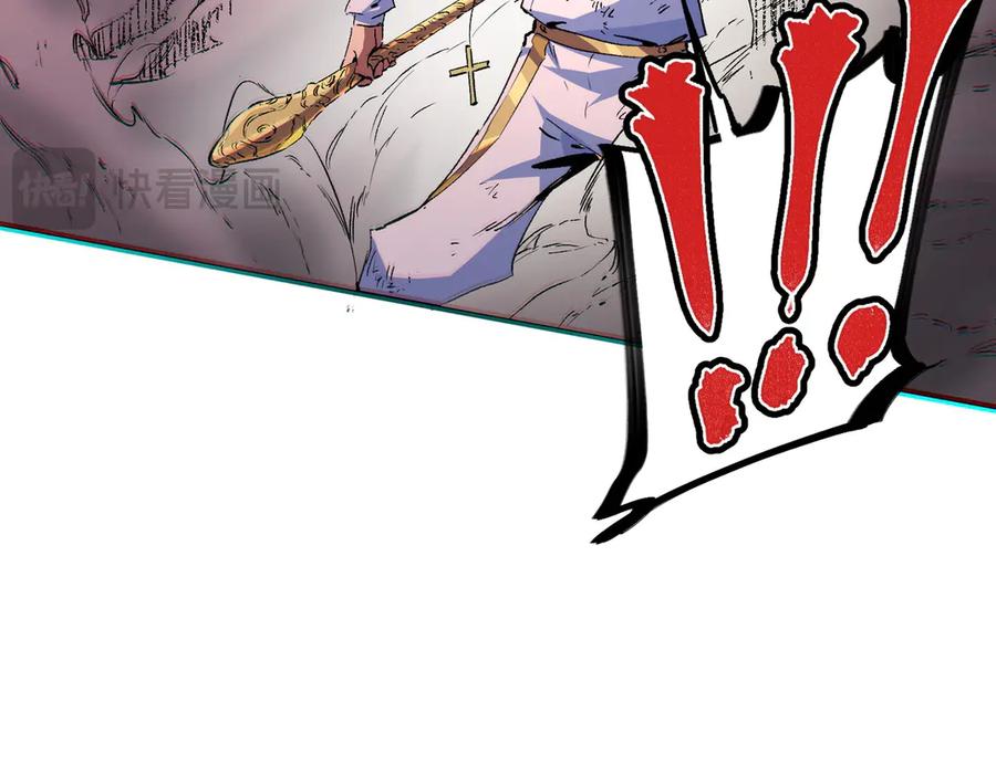 天生毒奶，我诅咒了全世界！ - 第5话 开启，病毒盛宴！ - 第20张图