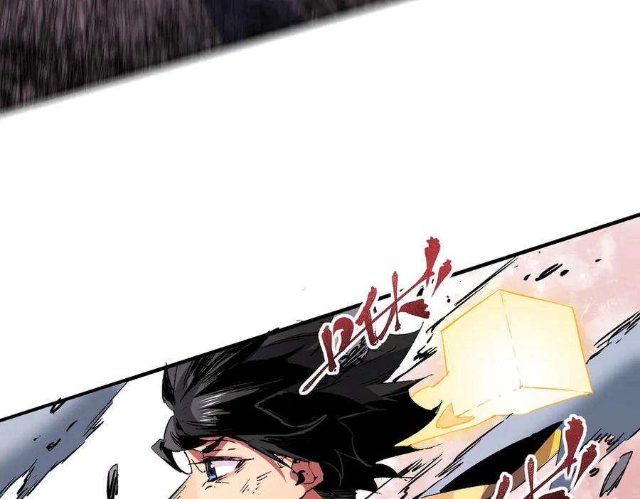 天生毒奶，我诅咒了全世界！ - 第5话 开启，病毒盛宴！ - 第16张图