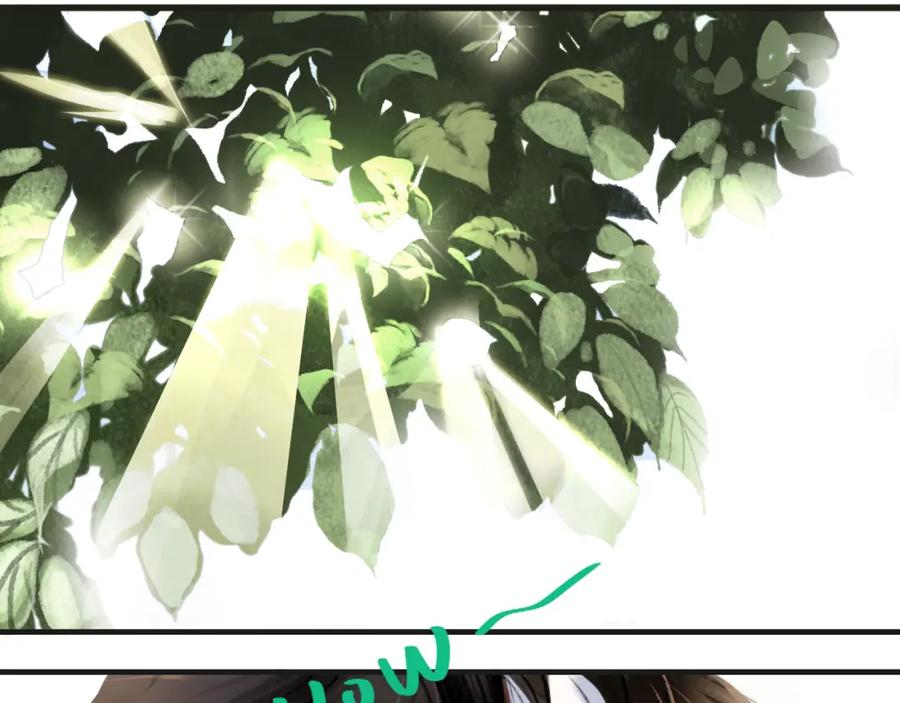 《黑无常》04 命由己造 第2页