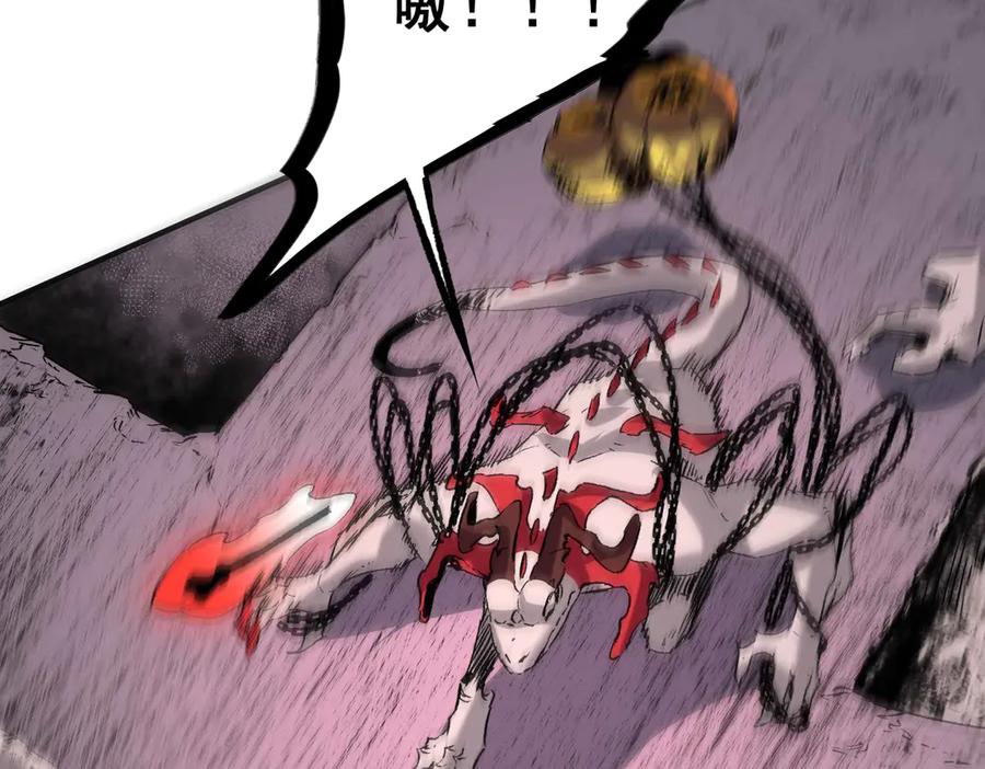 天生毒奶，我诅咒了全世界！ - 第5话 开启，病毒盛宴！ - 第47张图