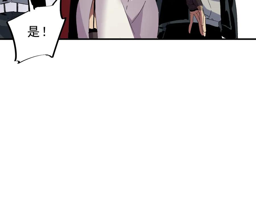 天生毒奶，我诅咒了全世界！ - 第5话 开启，病毒盛宴！ - 第130张图