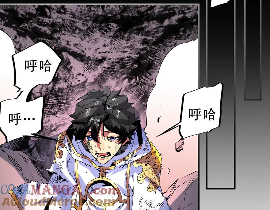 天生毒奶，我诅咒了全世界！ - 第5话 开启，病毒盛宴！ - 第53张图